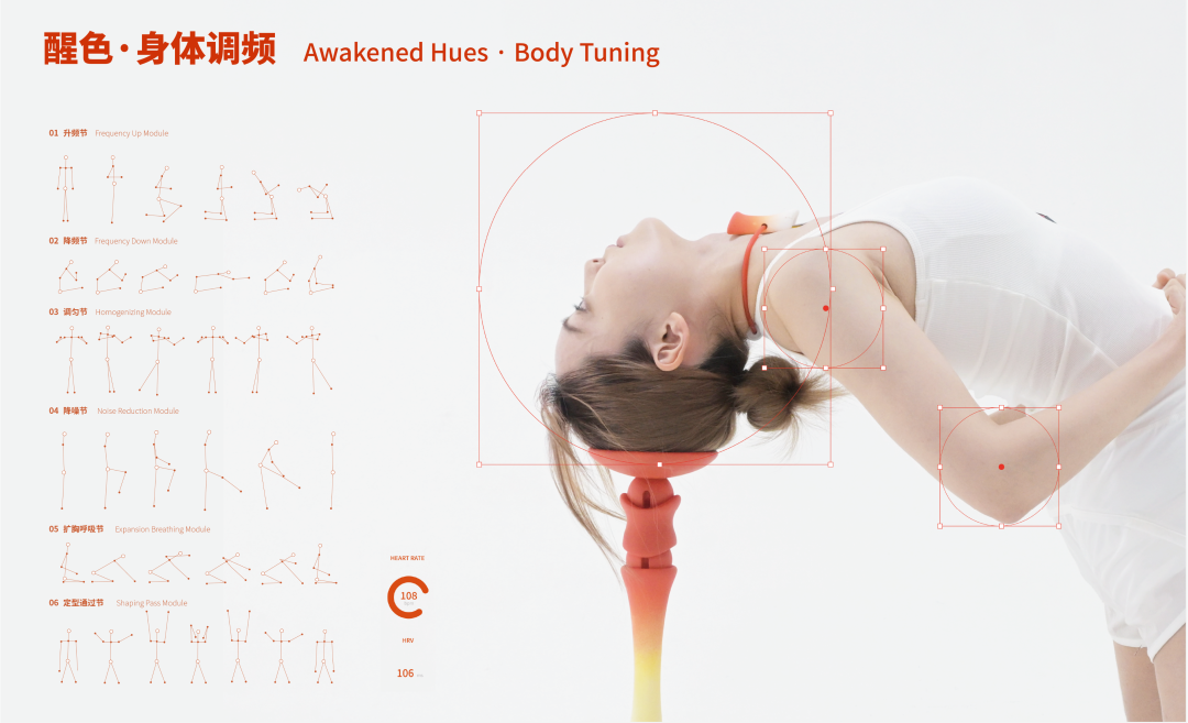 2026“泉州杯”第五届中国国际高校色彩设计大赛获奖作品公示 · 作品图17