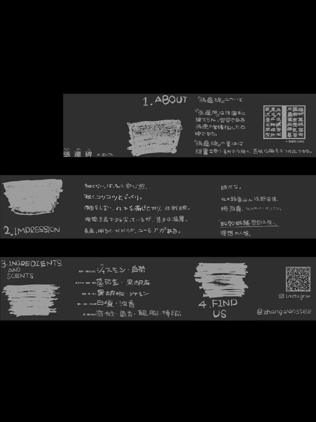 Graduate360° 2026 毕业设计 BEST 100 获奖作品公布! · 作品图77