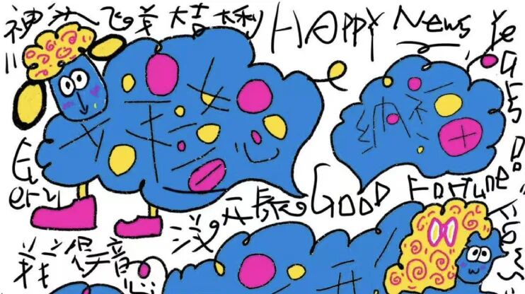 2027丁未年 | 中国高校生肖设计大展 | 获奖作品公示 · 作品图8