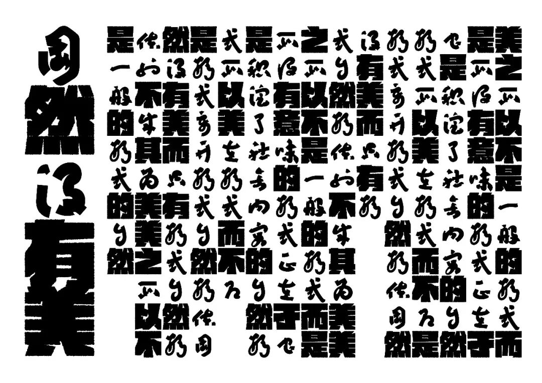 KTK设计奖2025专业组获奖精选|优秀奖作品选辑一 · 作品图30