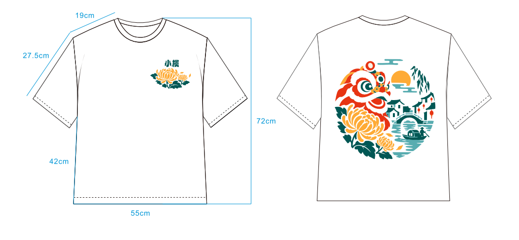 2026首届小榄菊花纤维服装设计比赛结果公布 · 作品图21