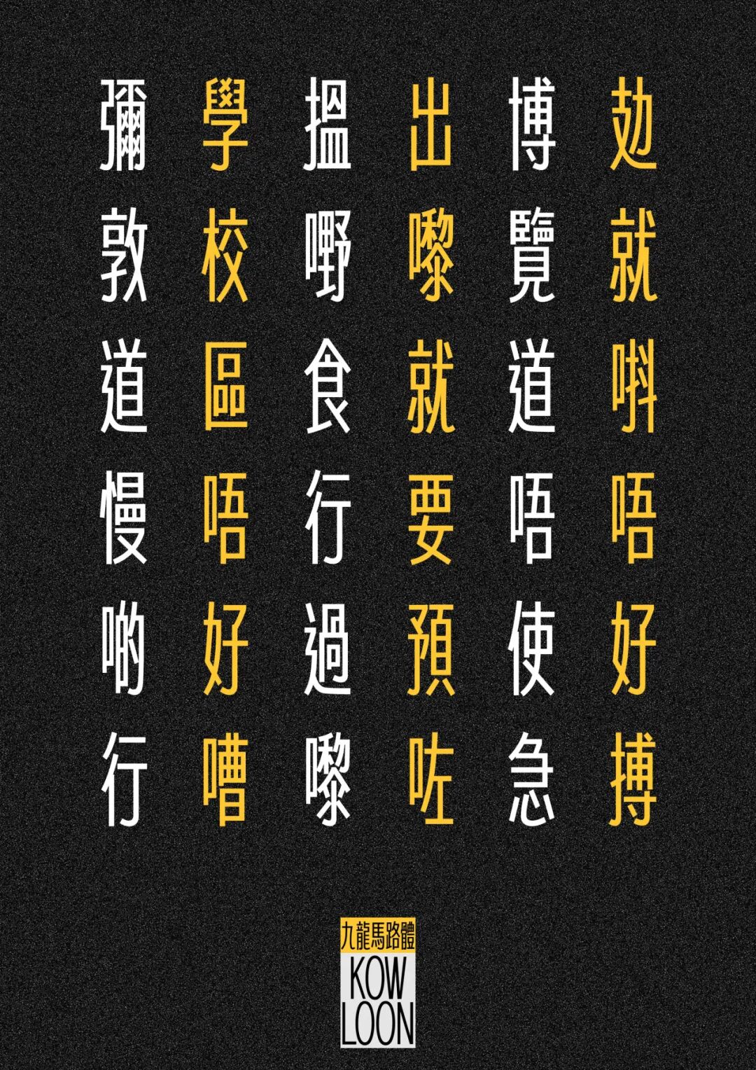 KTK 设计奖2025专业组获奖精选|优秀奖作品选辑二 · 作品图16