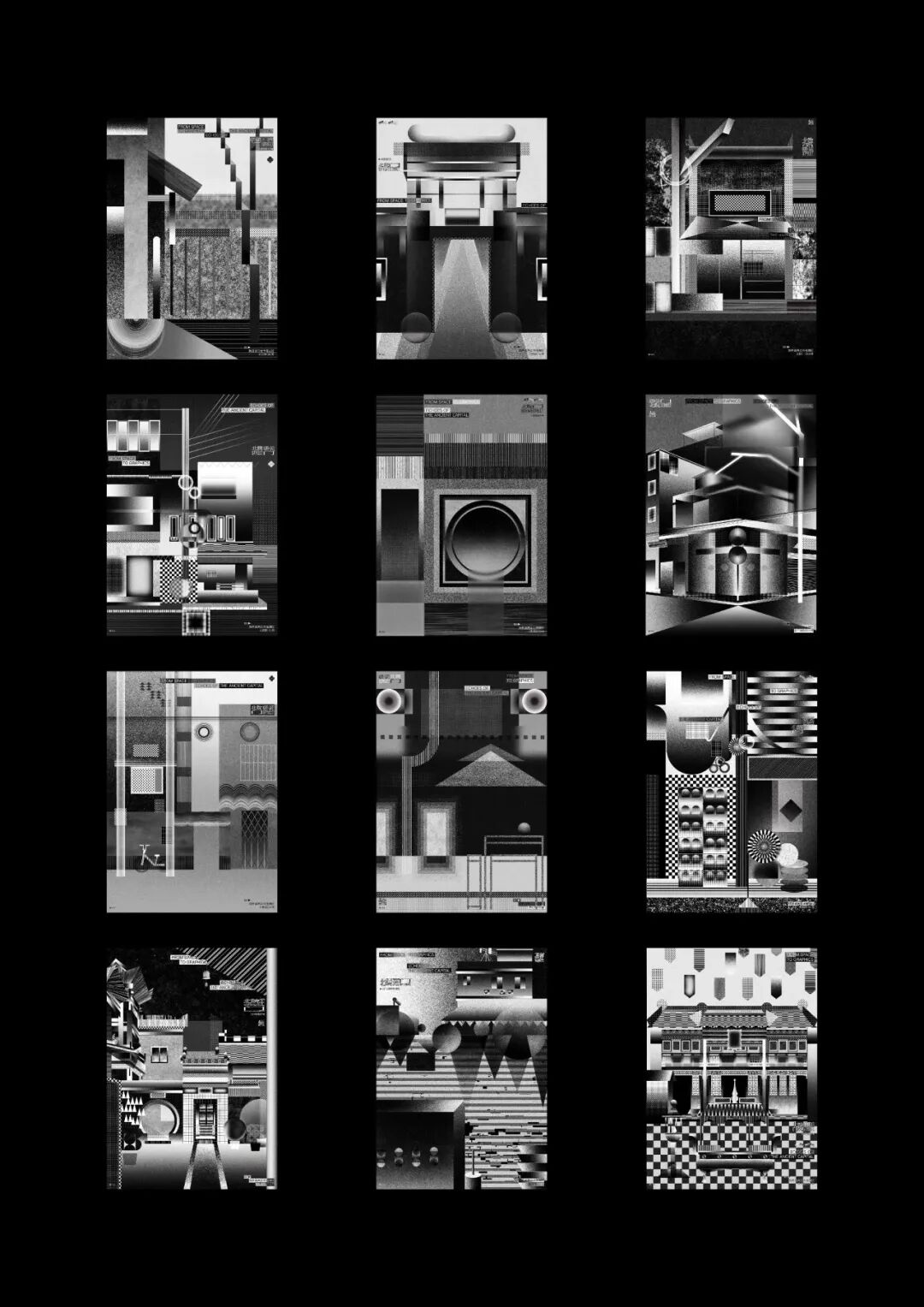 Graduate360° 2026 196件优秀毕业设计揭晓 · 作品图12