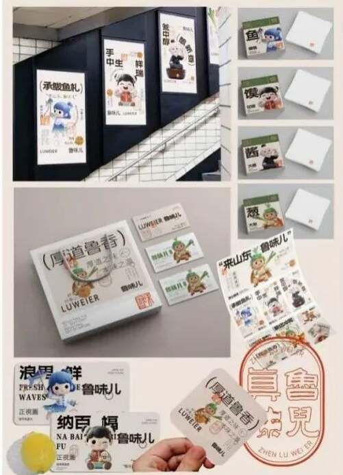 第十七届山东省大学生科技节——山东省大学生文化创意科创大赛优秀作品展示 · 作品图48
