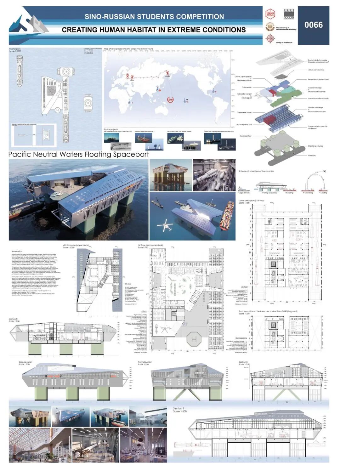 2026中俄大学生建筑设计2026中俄大学生建筑设计竞赛获奖名单及作品公示 · 作品图66
