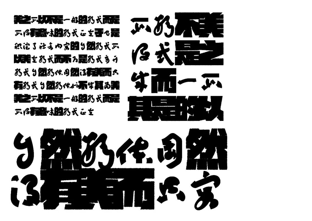 KTK设计奖2025专业组获奖精选|优秀奖作品选辑一 · 作品图32