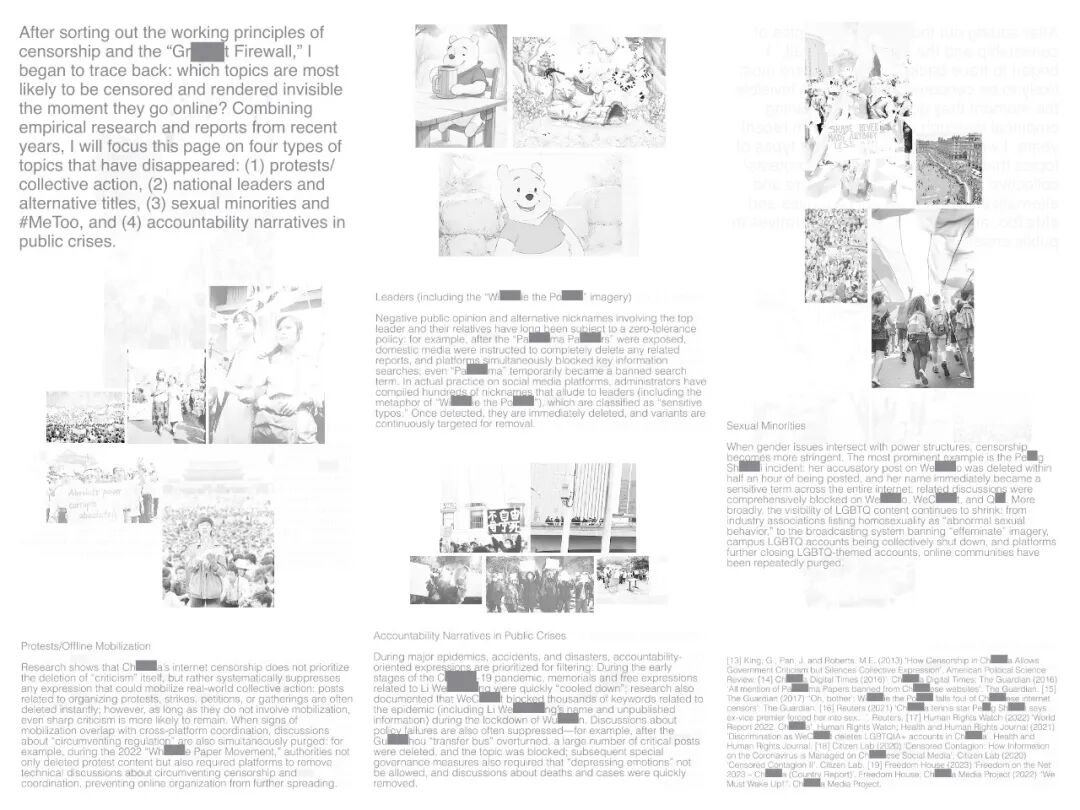 KTK设计奖2025专业组获奖精选|优秀奖作品选辑一 · 作品图102