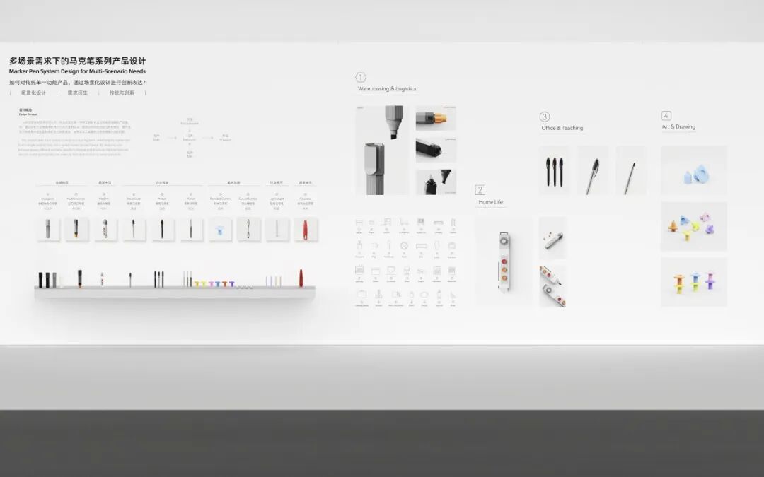 Graduate360° 2026 196件优秀毕业设计揭晓 · 作品图89