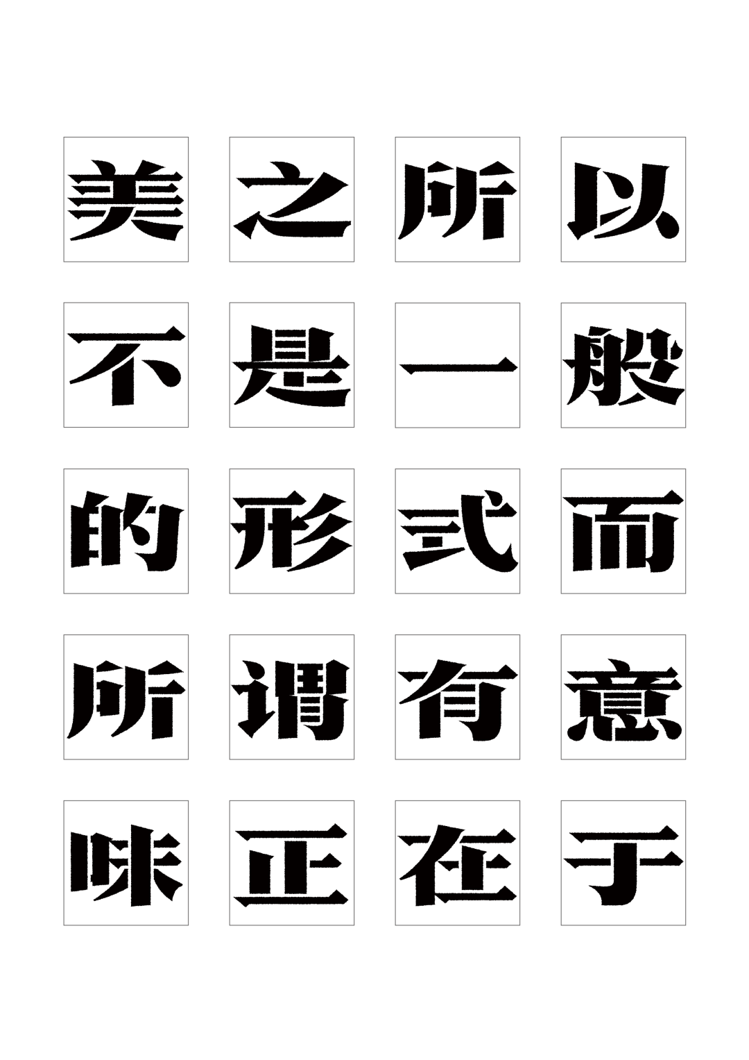 KTK设计奖2025专业组获奖精选|优秀奖作品选辑一 · 作品图21