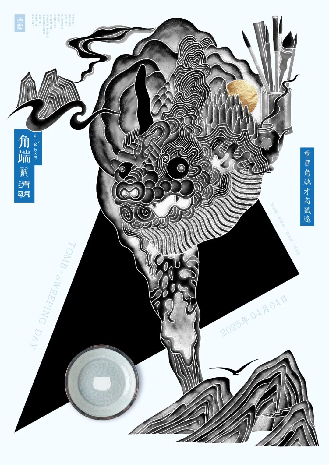 KTK设计奖2025学生组获奖精选|大奖获奖作品 · 作品图95