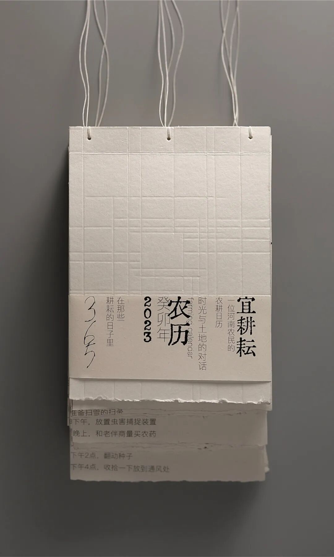 KTK设计奖2025学生组获奖精选|大奖获奖作品 · 作品图88