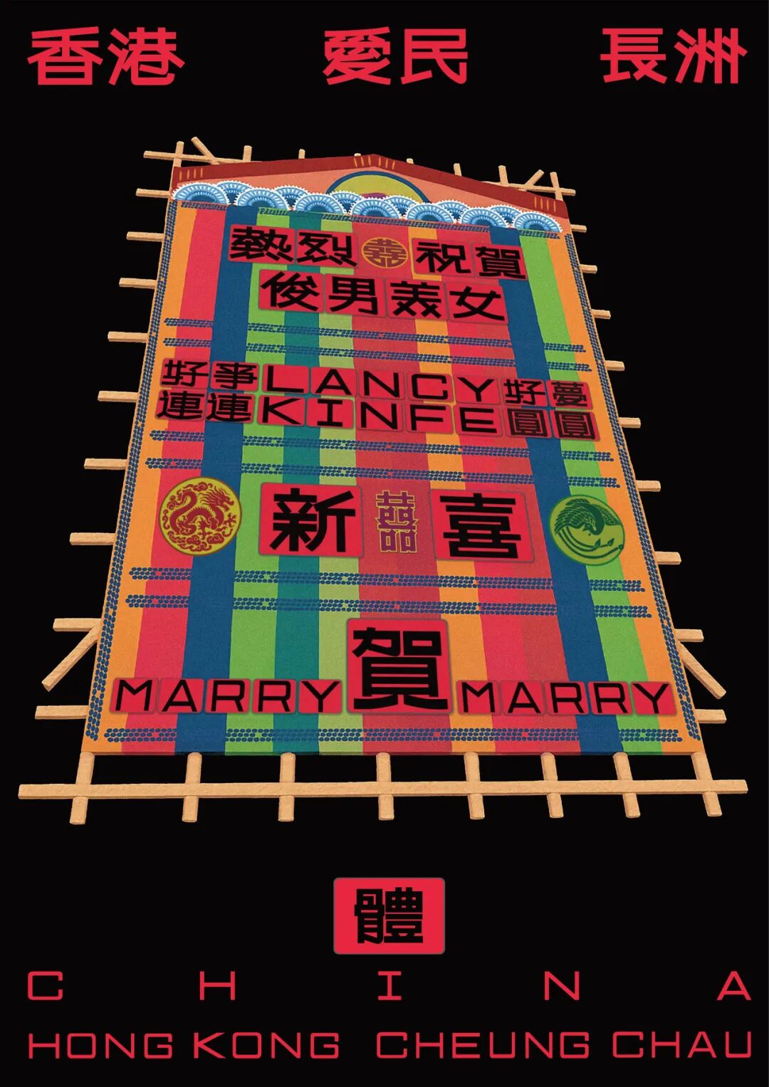 KTK设计奖2025专业组获奖精选|优秀奖作品选辑一 · 作品图14