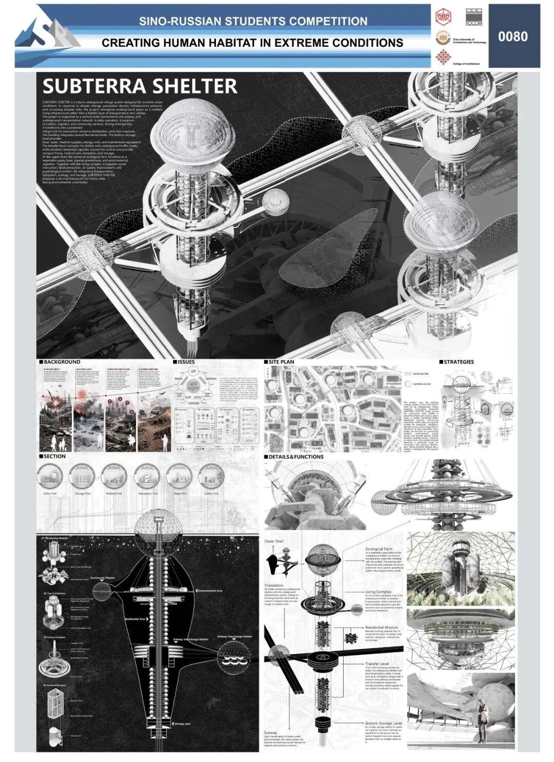 2026中俄大学生建筑设计2026中俄大学生建筑设计竞赛获奖名单及作品公示 · 作品图53