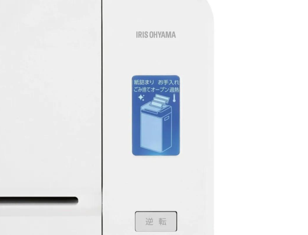 2026年德国红点设计奖 获奖作品(办公用品类) · 作品图26