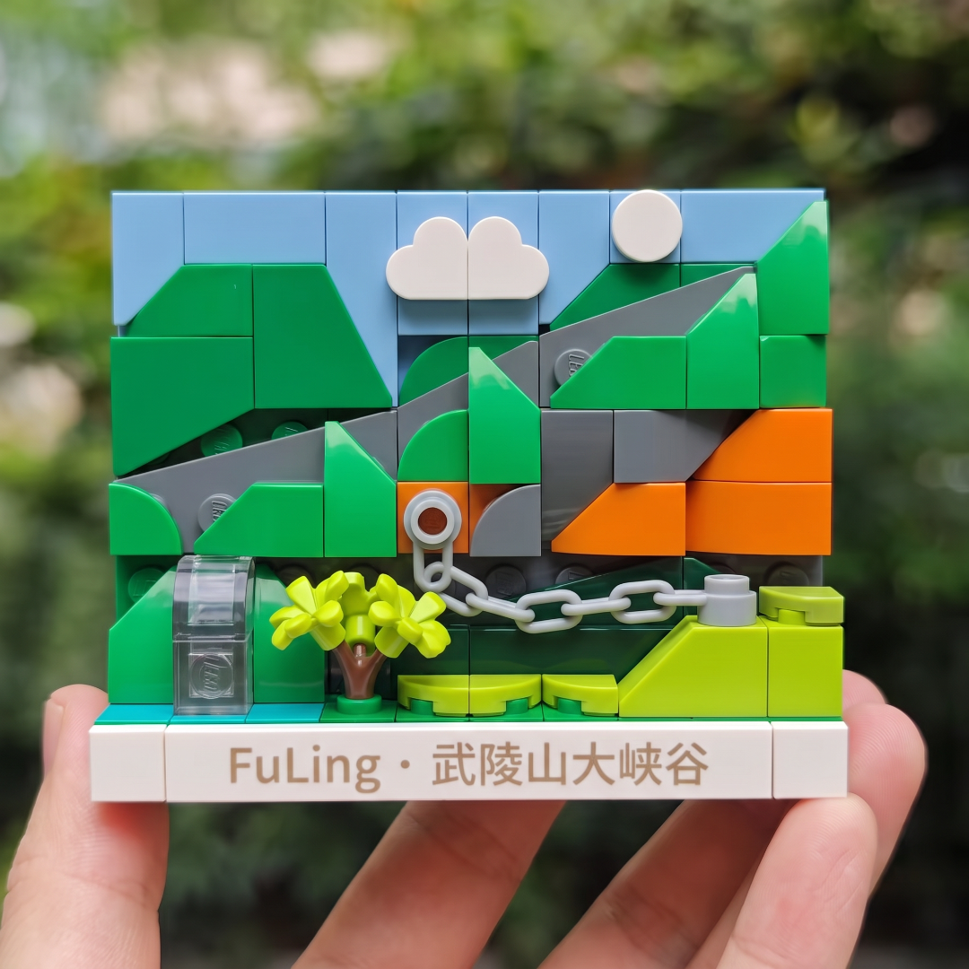 “千年文脉,万般创想”2026 涪陵文旅文创大赛获奖作品(上) · 作品图25
