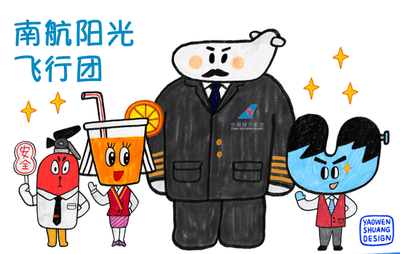 南航文创吉祥物暨文创设计大赛30强出炉!决赛投票正式开启 · 作品图31