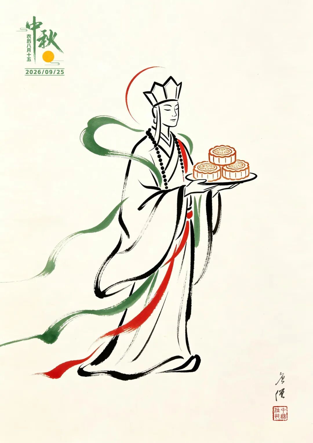 2026“华夏奖”文化艺术设计大赛 中华传统节日文化创意设计赛道【中秋节】主题入选作品(AI(人工智能)创意作品) · 作品图9