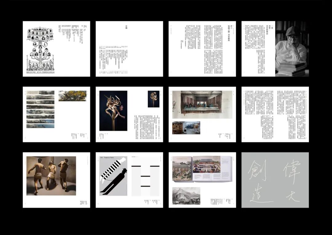 KTK设计奖2025专业组获奖精选|优秀奖作品选辑一 · 作品图116