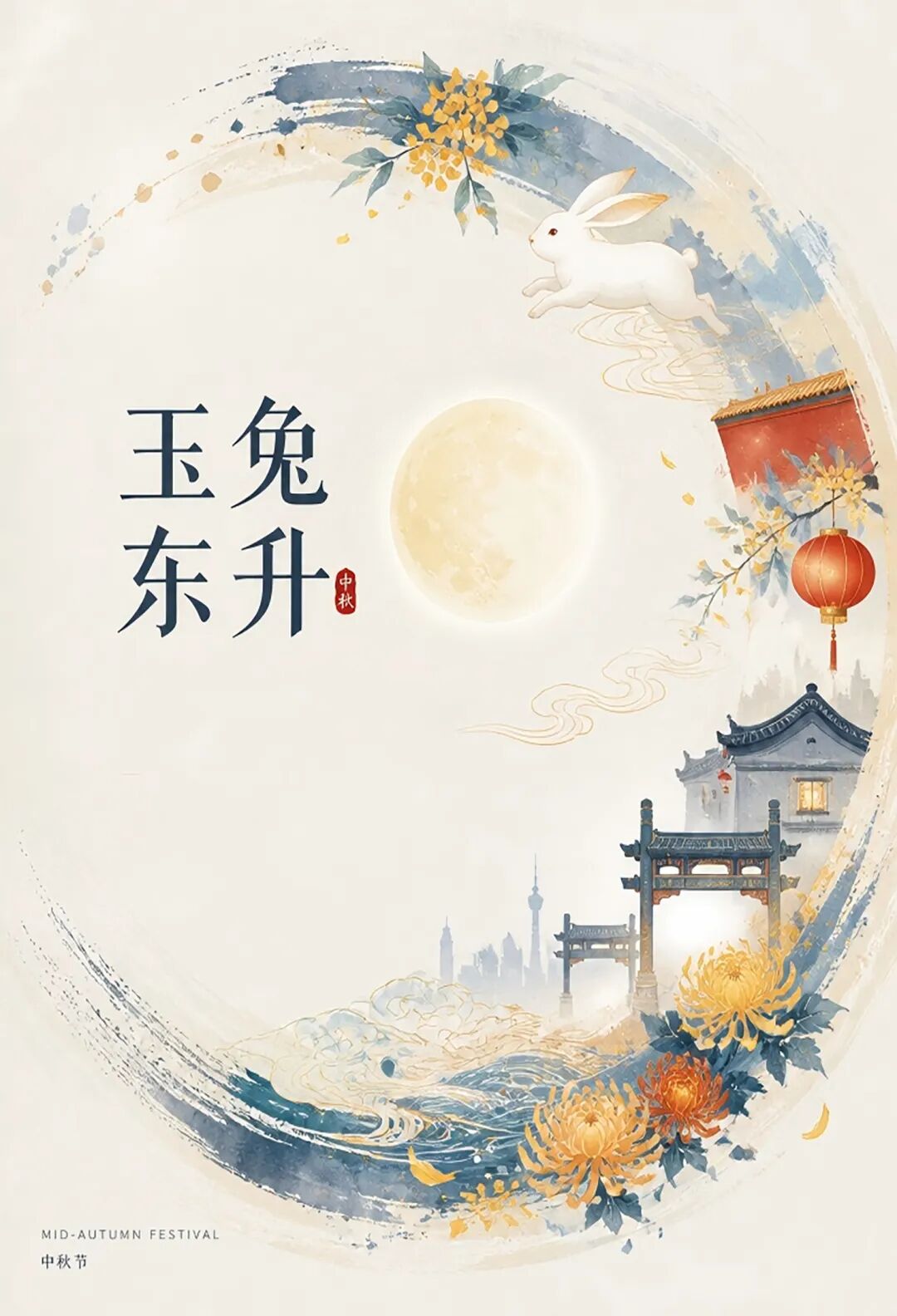 2026“华夏奖”文化艺术设计大赛 中华传统节日文化创意设计赛道【中秋节】主题入选作品(AI(人工智能)创意作品) · 作品图56