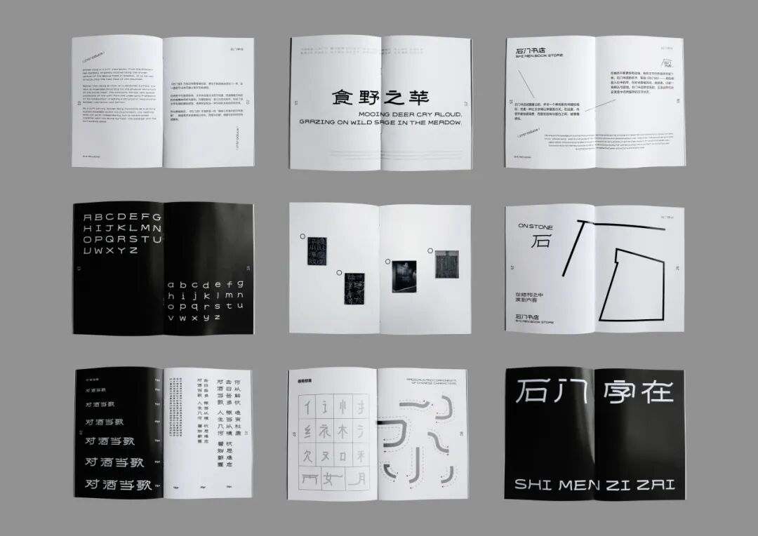 Graduate360° 2026 毕业设计 BEST 100 获奖作品公布! · 作品图32