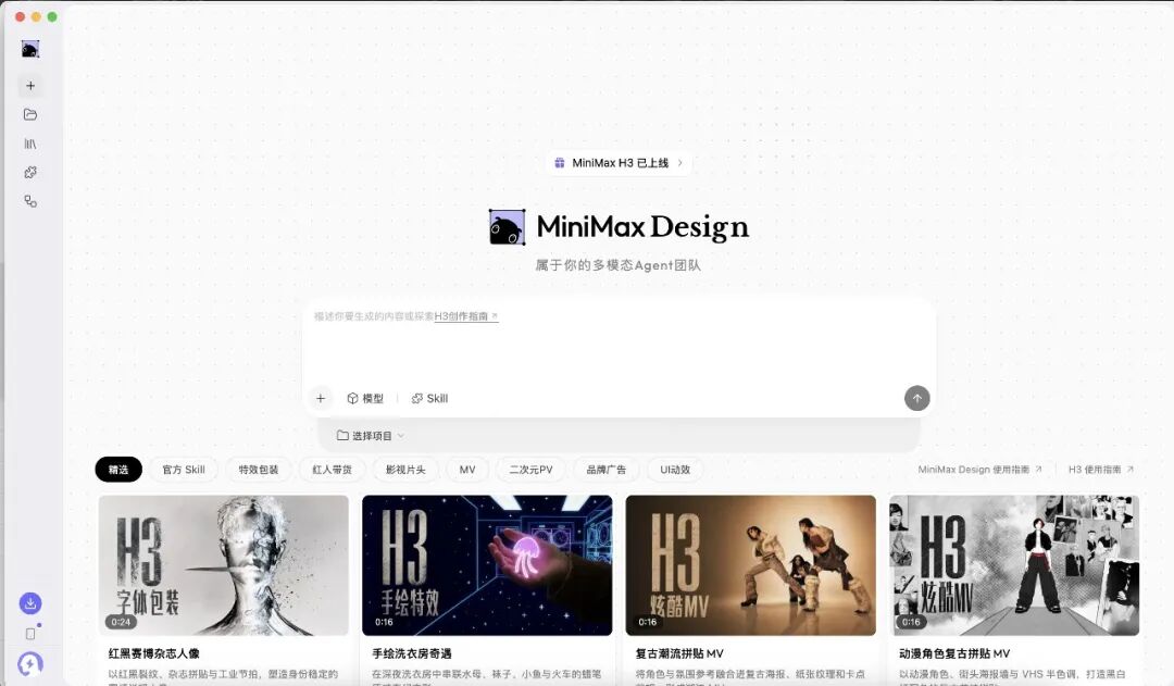 2026“上海设计100+”全球竞赛 4项年度大奖及TOP100完整作品 · 作品图164