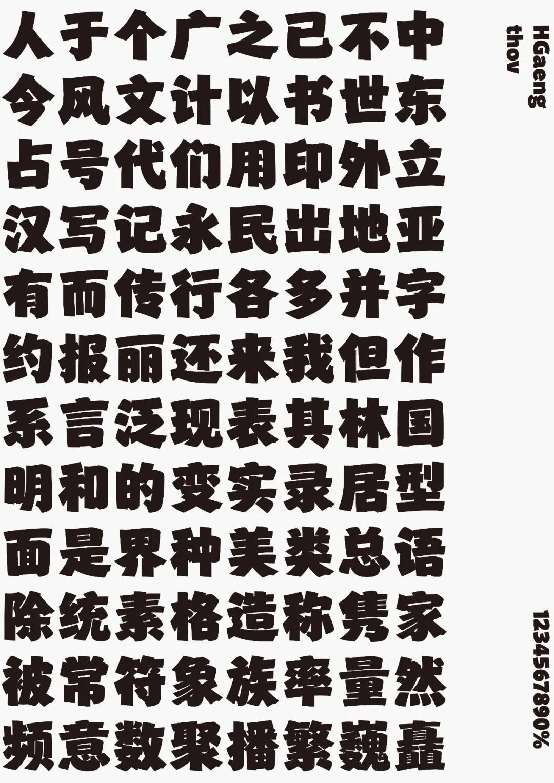 KTK 设计奖2025专业组获奖精选|优秀奖作品选辑二 · 作品图92