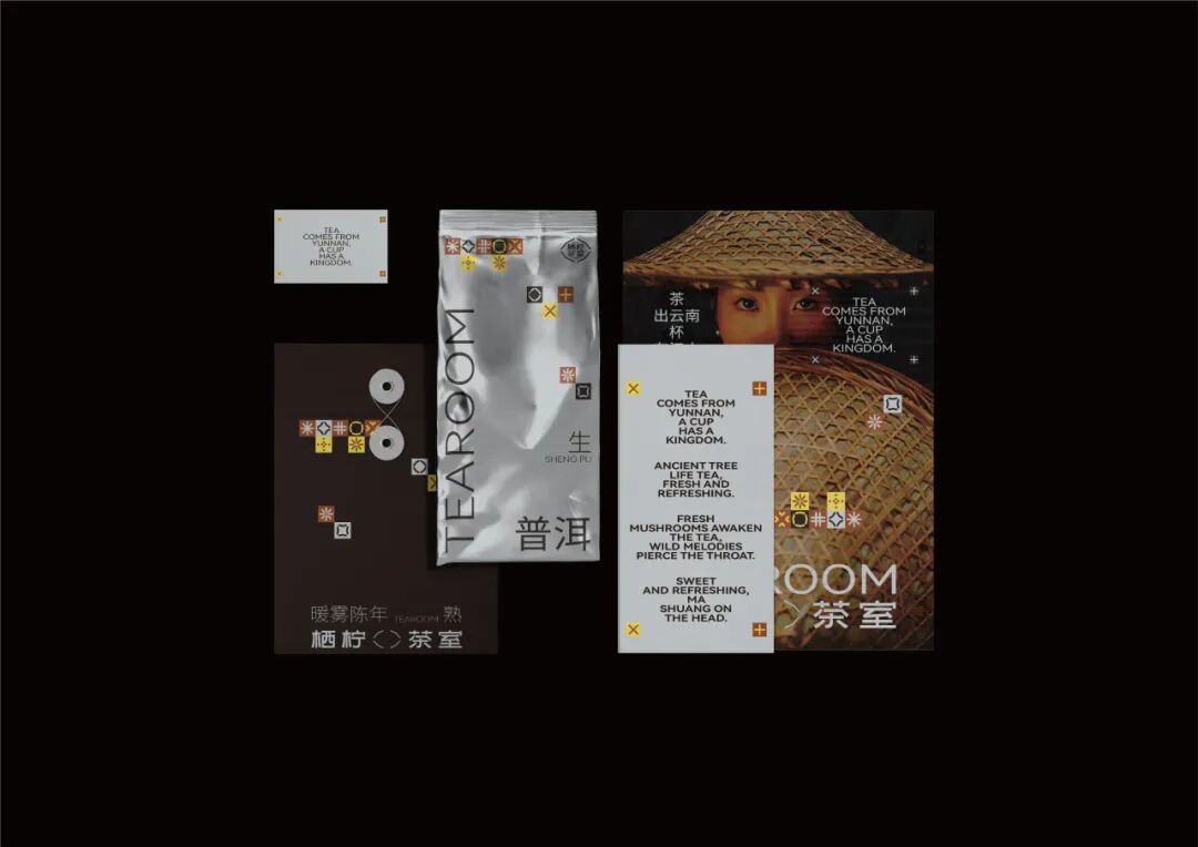 KTK设计奖2025专业组获奖精选|优秀奖作品选辑一 · 作品图38