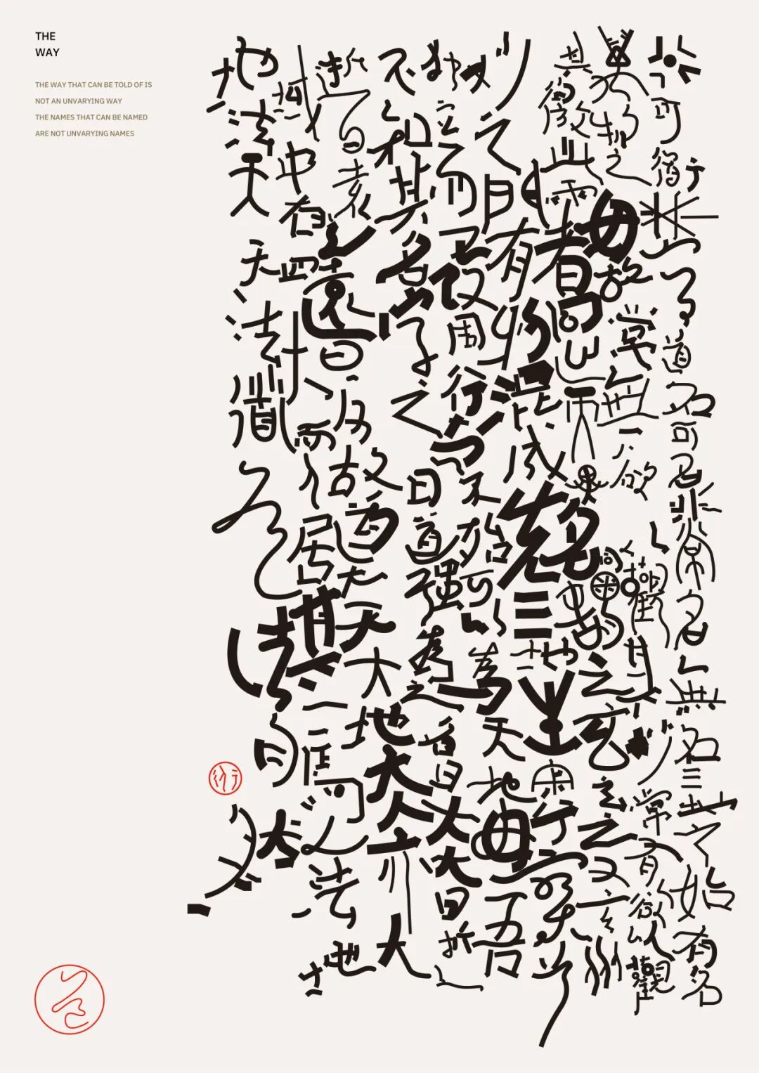 KTK设计奖2025专业组获奖精选|优秀奖作品选辑一 · 作品图41