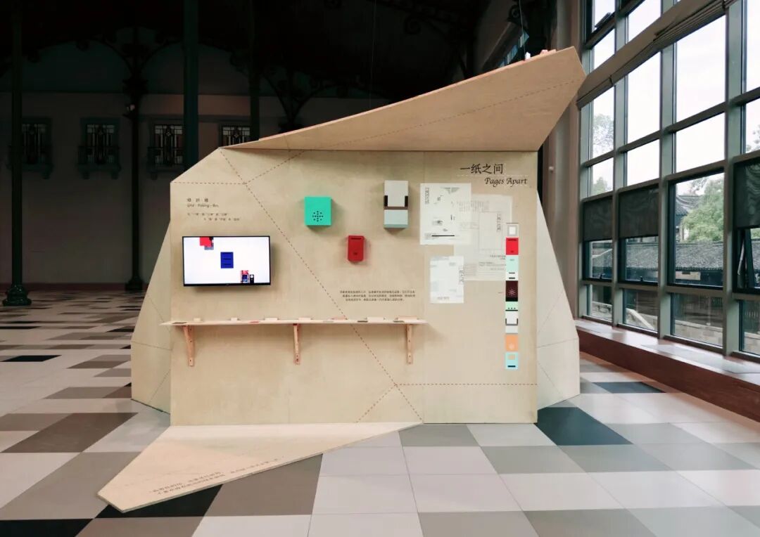 Graduate360° 2026 196件优秀毕业设计揭晓 · 作品图71
