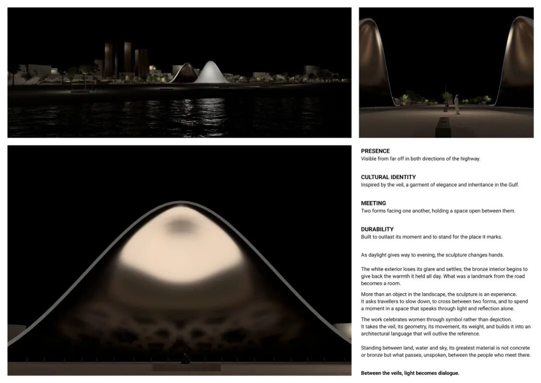 2026 MUJASSAM WATAN 城市雕塑挑战赛获奖作品 · 作品图43