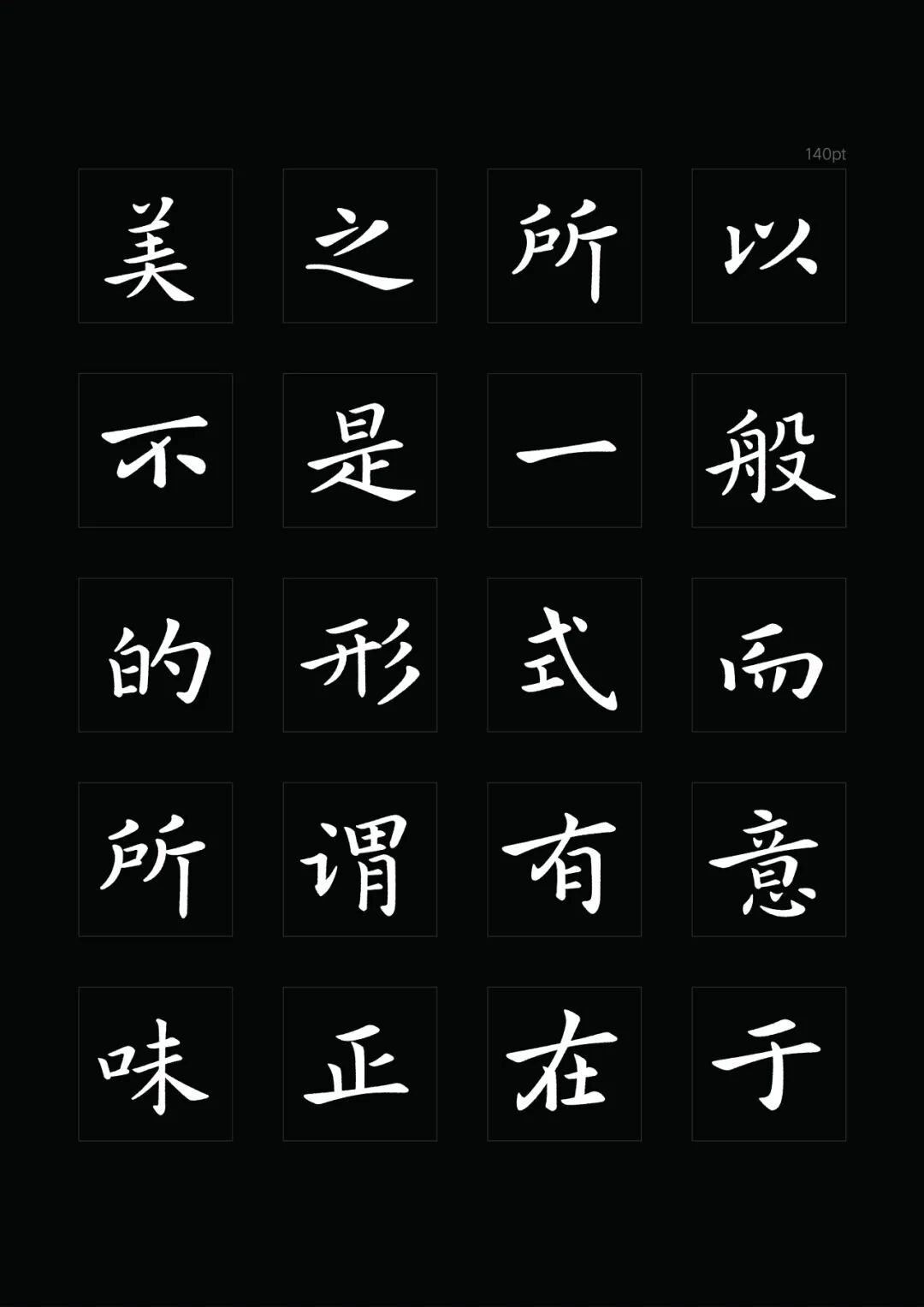 KTK设计奖2025专业组获奖精选|优秀奖作品选辑一 · 作品图141