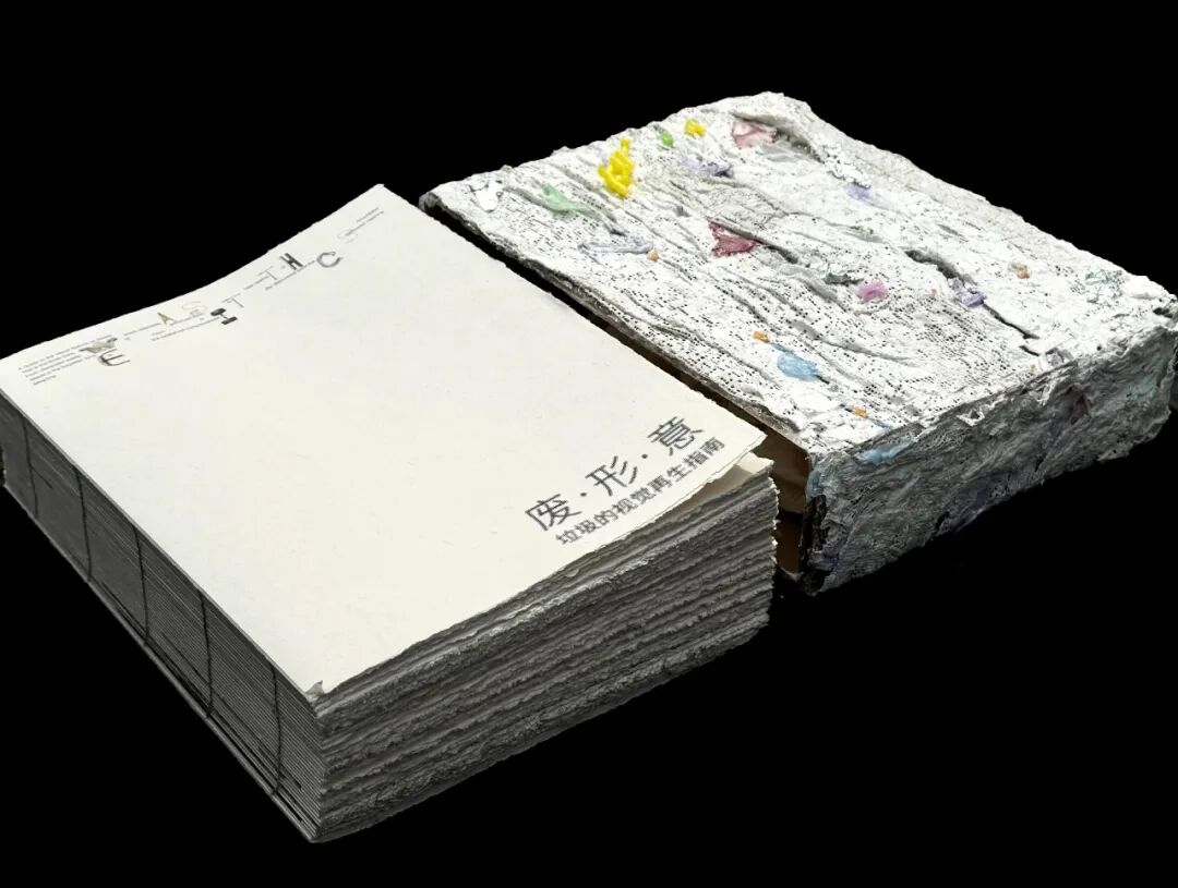Graduate360° 2026 196件优秀毕业设计揭晓 · 作品图113