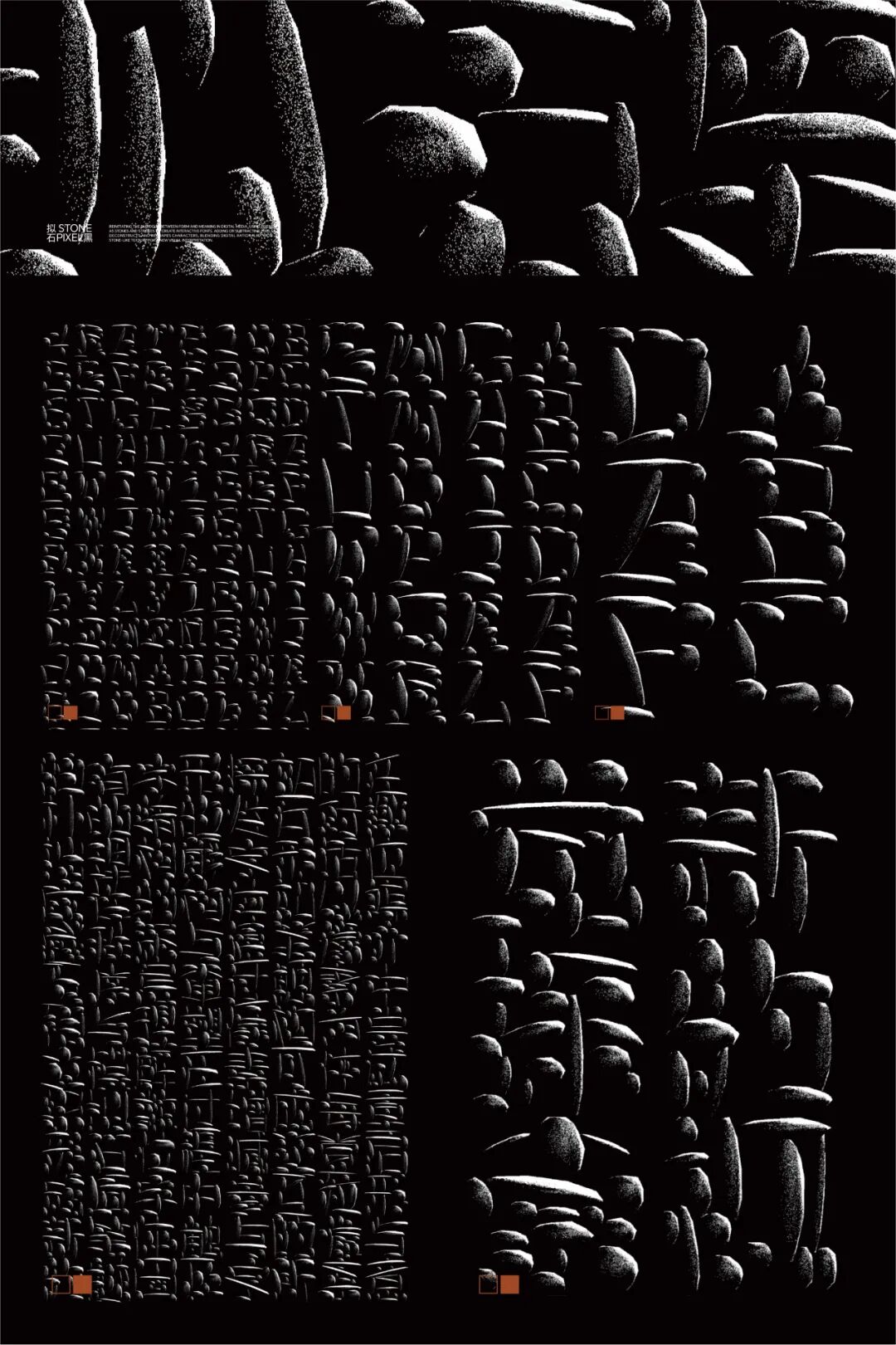KTK 设计奖2025专业组获奖精选|优秀奖作品选辑二 · 作品图81
