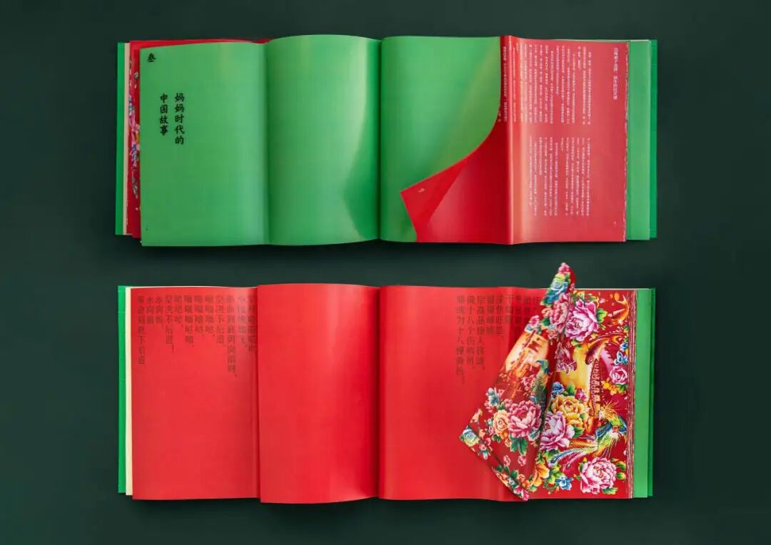 KTK设计奖2025专业组获奖精选|优秀奖作品选辑一 · 作品图169