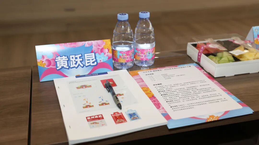 “创艺丰泽·蟳武新生”2026丰泽AI+文创设计大赛获奖名单及获奖作品 · 作品图21