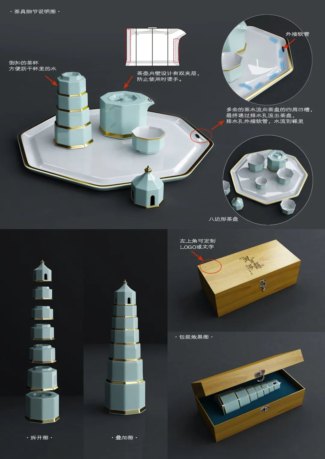 2026 艺启三峡·创想万州 ——万州首届文创产品设计征集大赛获奖名单及获奖作品 · 作品图3