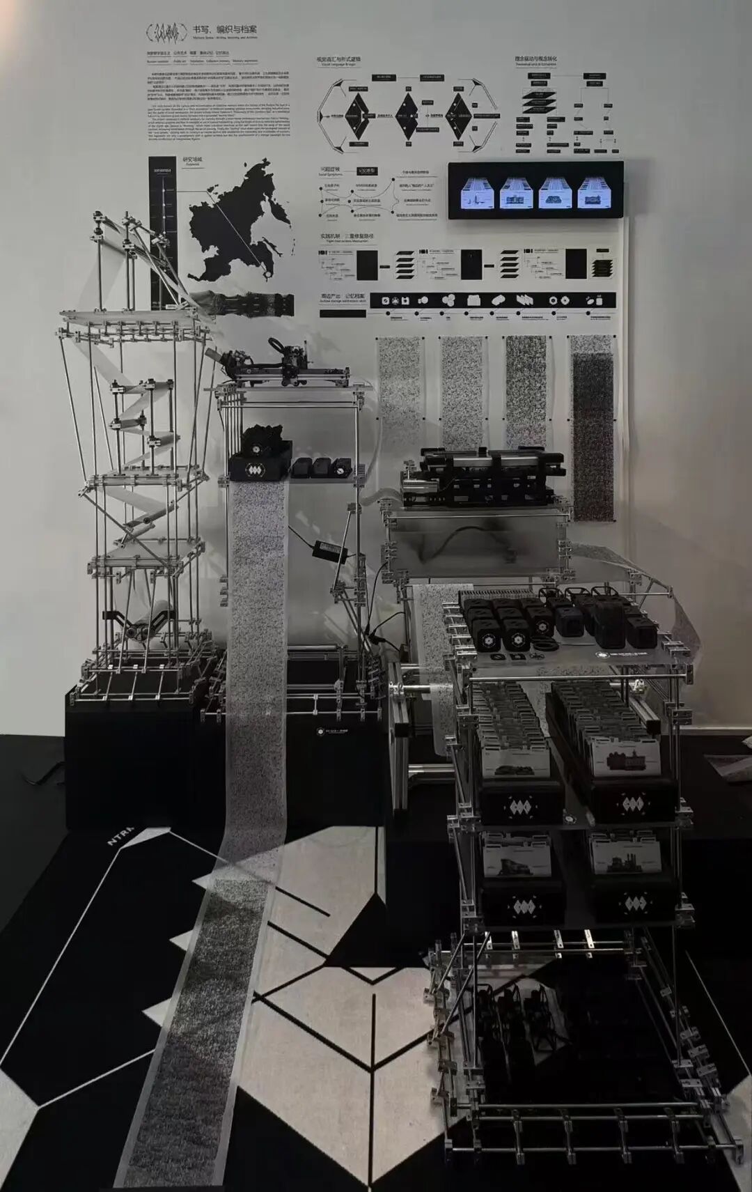 Graduate360° 2026 毕业设计 BEST 100 获奖作品公布! · 作品图109