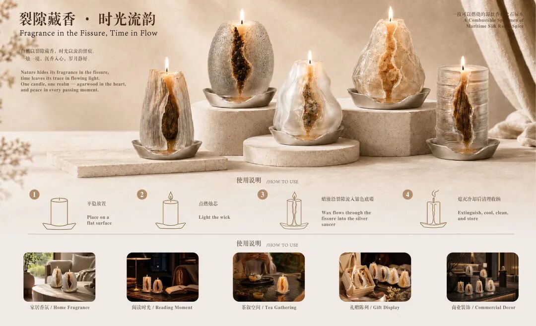 2026“泉州杯”第五届中国国际高校色彩设计大赛获奖作品公示 · 作品图29