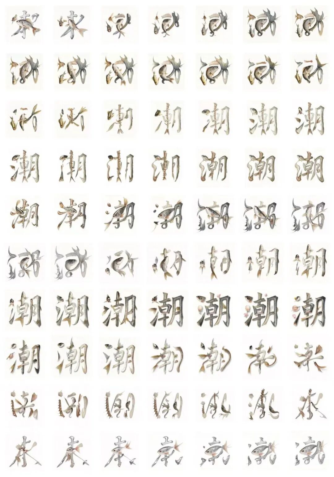 KTK设计奖2025学生组获奖精选|大奖获奖作品 · 作品图121