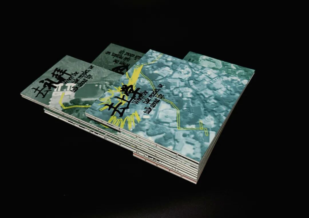 Graduate360° 2026 196件优秀毕业设计揭晓 · 作品图53