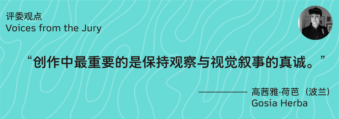 第十三届Hiii Illustration国际插画奖特定主题单元“万物和鸣”“最受欢迎奖”公布 · 作品图11