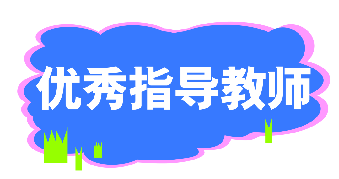 2027丁未年 | 中国高校生肖设计大展 | 获奖作品公示 · 作品图52