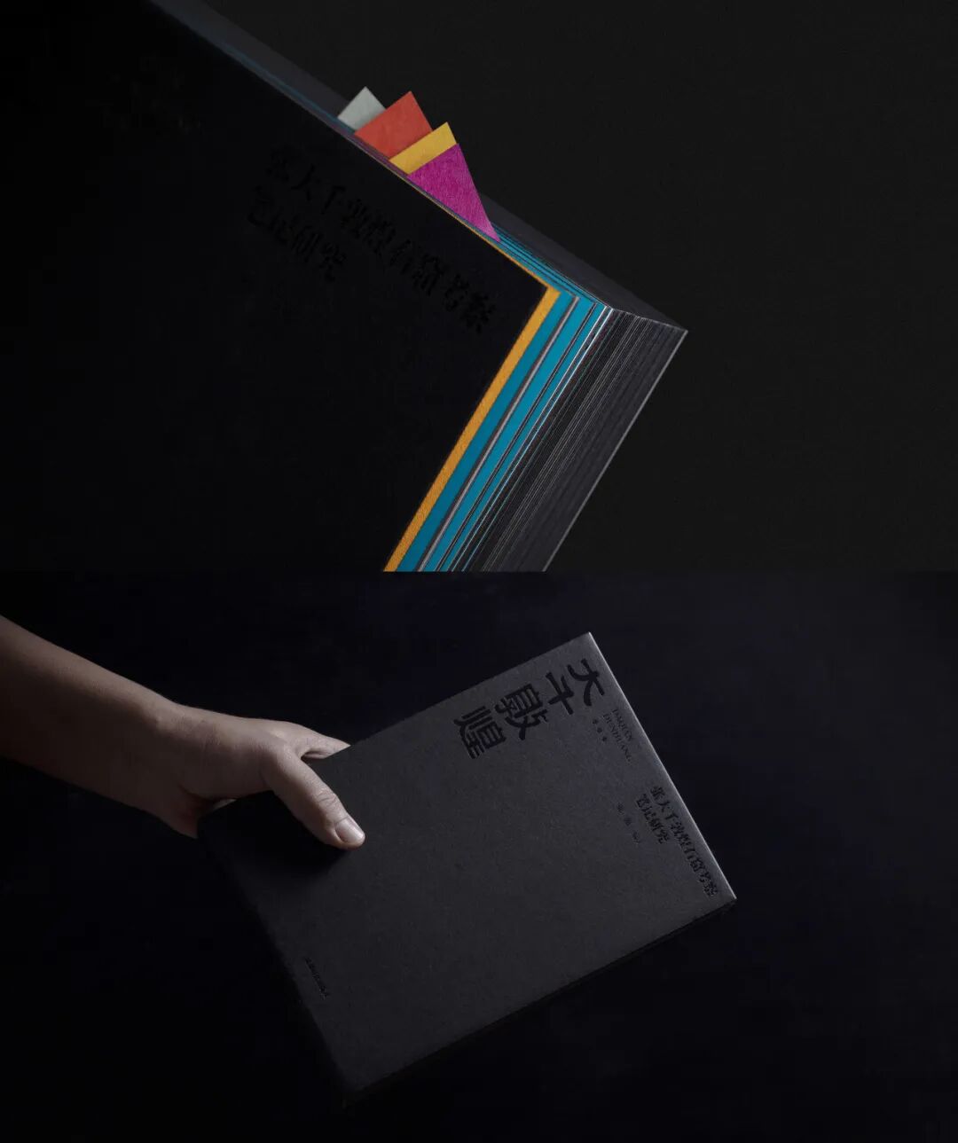 KTK设计奖2025专业组获奖精选|优秀奖作品选辑一 · 作品图124