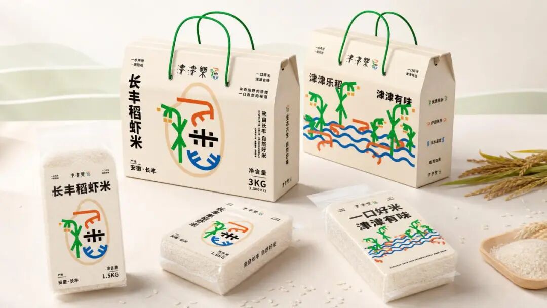 2026“长丰有礼”文创产品设计大赛获奖名单及获奖作品 · 作品图54