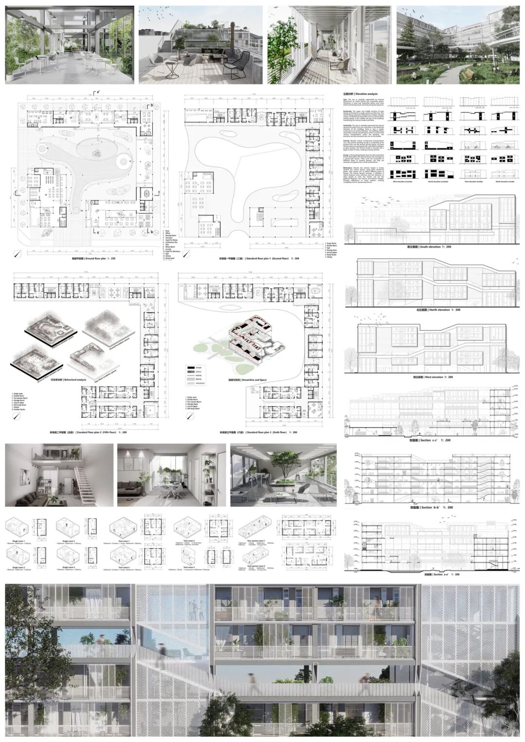 第十届米兰设计周大赛非命题赛场-建筑设计赛道优秀作品赏析(第1辑) · 作品图11