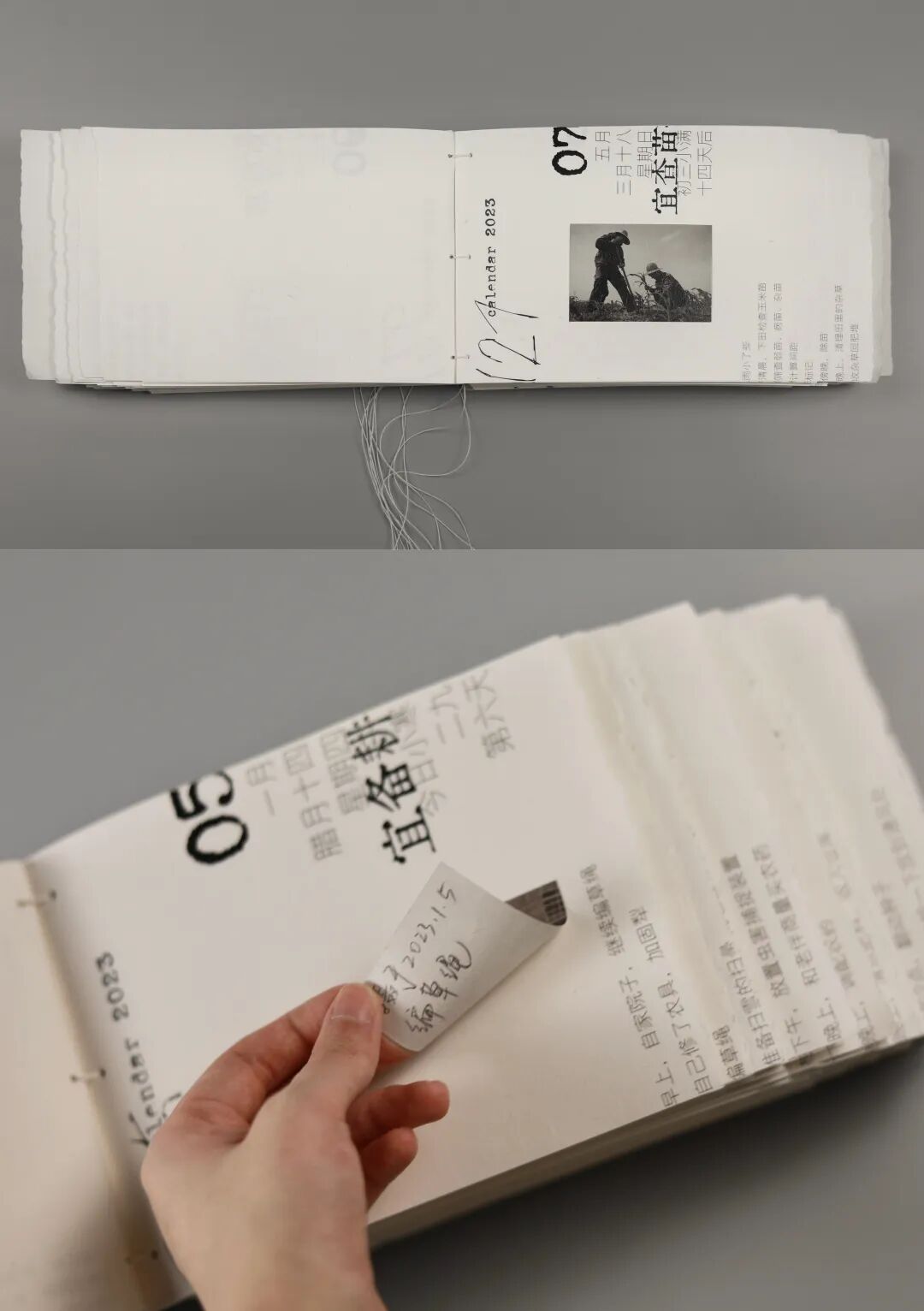 KTK设计奖2025学生组获奖精选|大奖获奖作品 · 作品图91