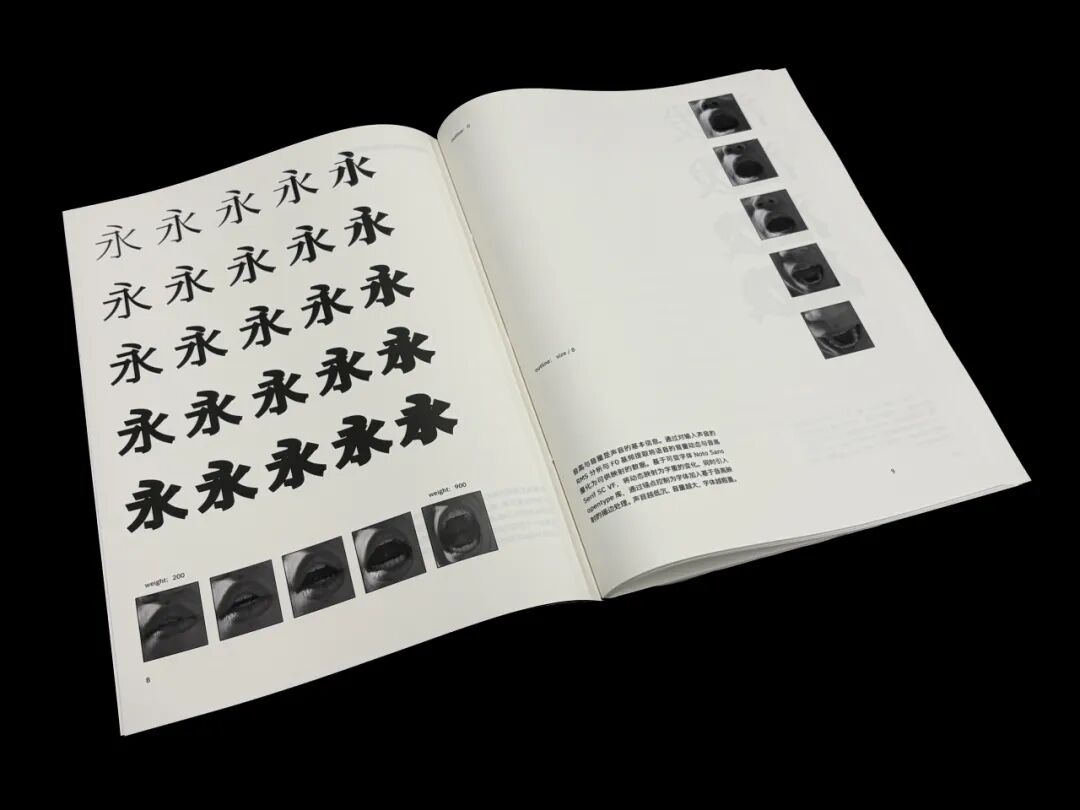 Graduate360° 2026 196件优秀毕业设计揭晓 · 作品图218