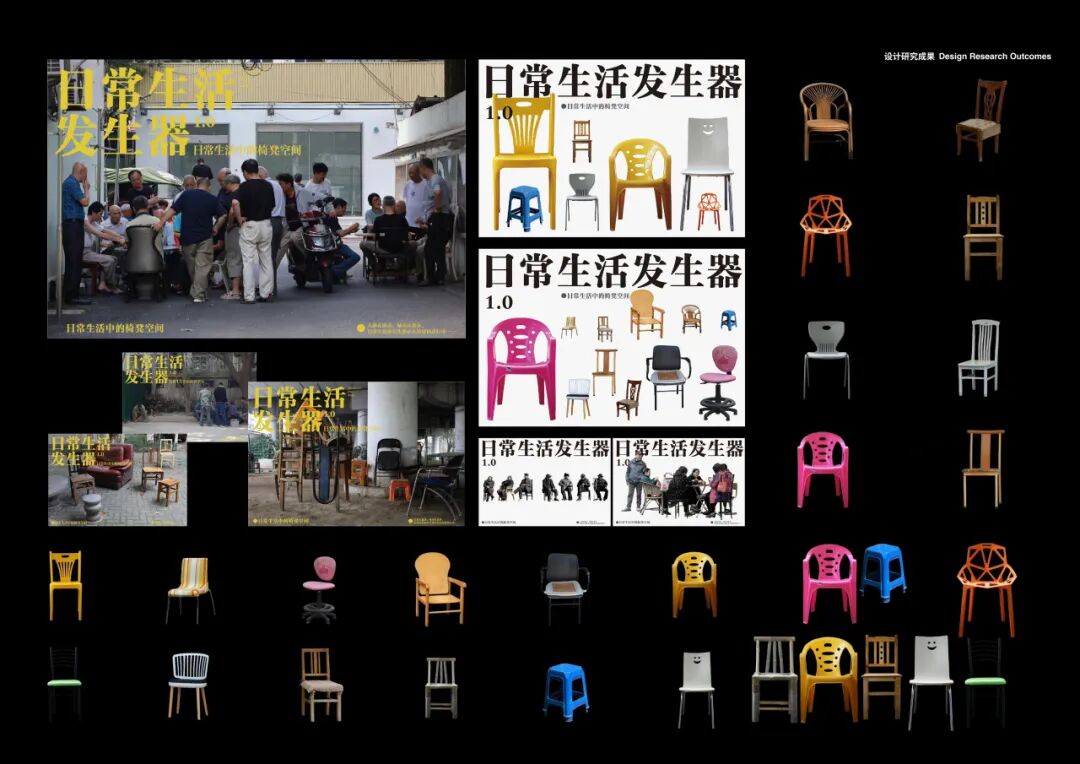 KTK 设计奖2025专业组获奖精选|优秀奖作品选辑二 · 作品图101