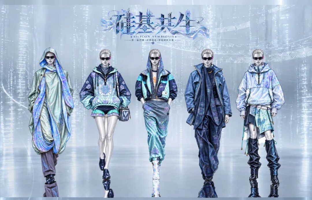 2026第三届巴绣(巫溪)嫁花创意设计大赛服装与服饰设计赛道入围作品 · 作品图18