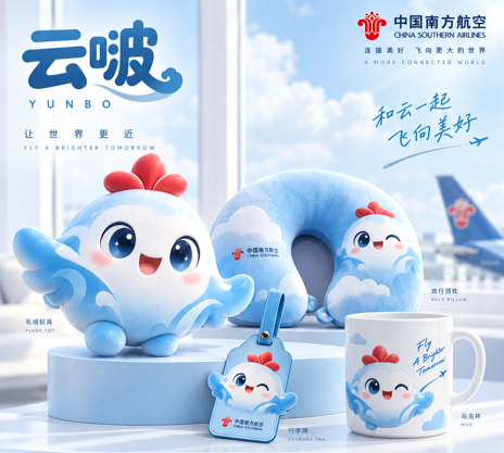 南航文创吉祥物暨文创设计大赛30强出炉!决赛投票正式开启 · 作品图59